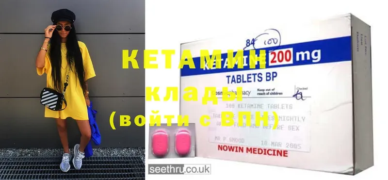 КЕТАМИН ketamine  Горно-Алтайск 