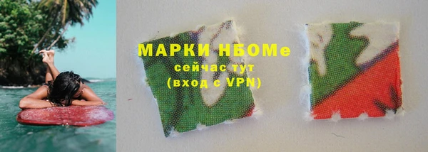 MDMA Богородицк