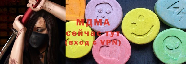 MDMA Богородицк