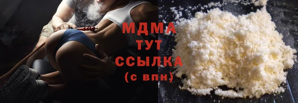 MDMA Богородицк