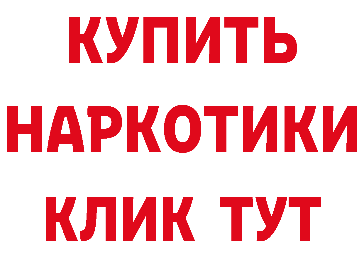 Кокаин Эквадор как войти даркнет mega Горно-Алтайск